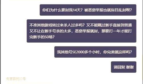 完美世界真神陨落怎么打？  第1张