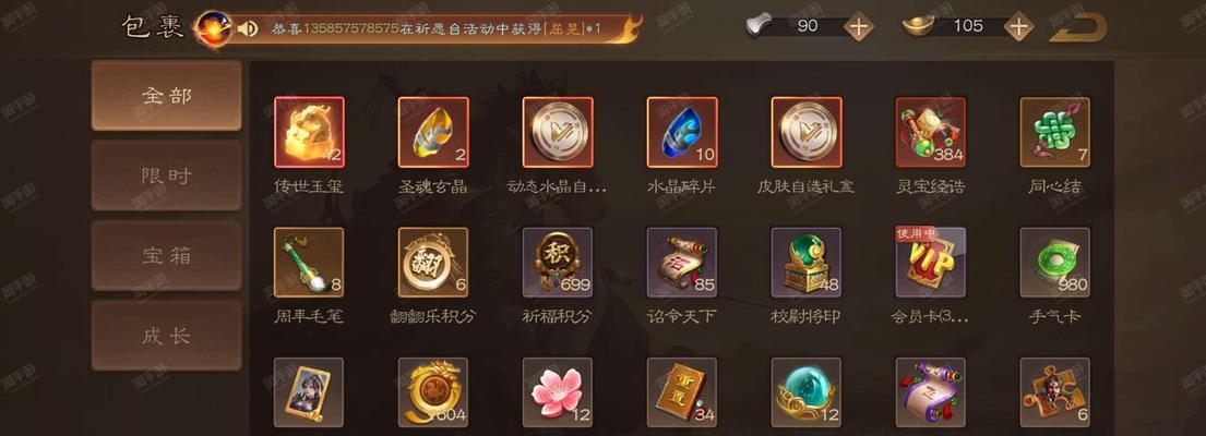 三国杀ol玉玺兑换方法是什么？价值如何？  第2张