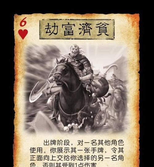 三国杀布娃娃的作用是什么？如何正确使用？  第2张