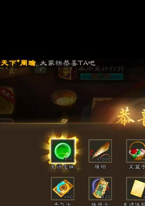 三国杀布娃娃的作用是什么？如何正确使用？  第3张