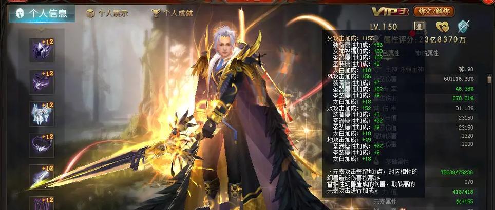 魔域的文化定位是如何制定的？魔域品牌文化的核心是什么？  第3张