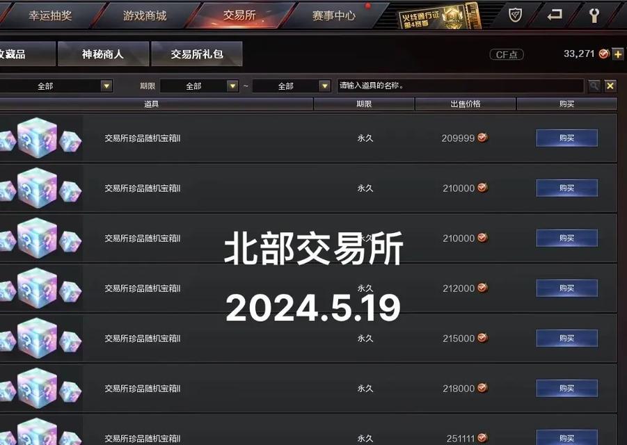 cf商场购物流程是怎样的？有哪些支付方式？  第2张