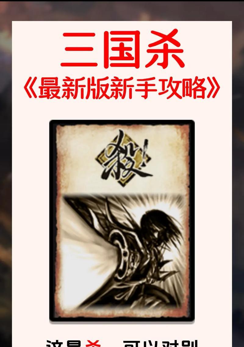 为什么平民玩家不适合玩三国杀？有哪些原因？  第2张