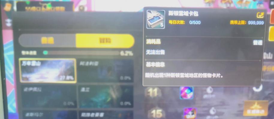 dnf巨龙3副本卡点技巧是什么？如何顺利卡过巨龙3？  第1张