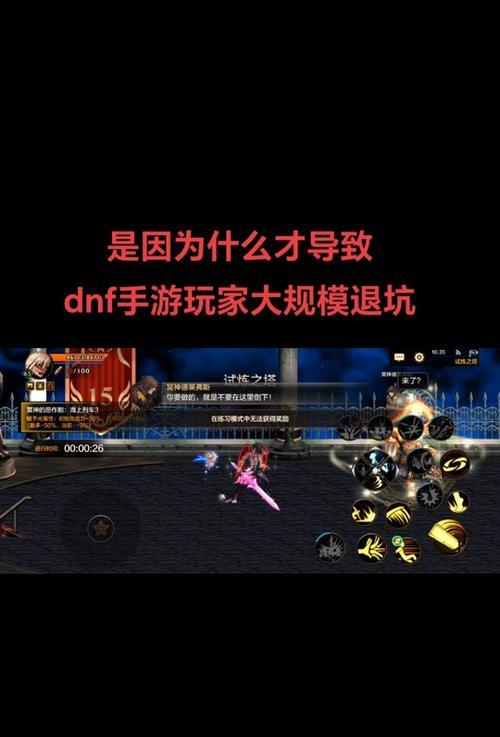 佣兵地下城搜索不到玩家是什么原因？如何解决？  第2张