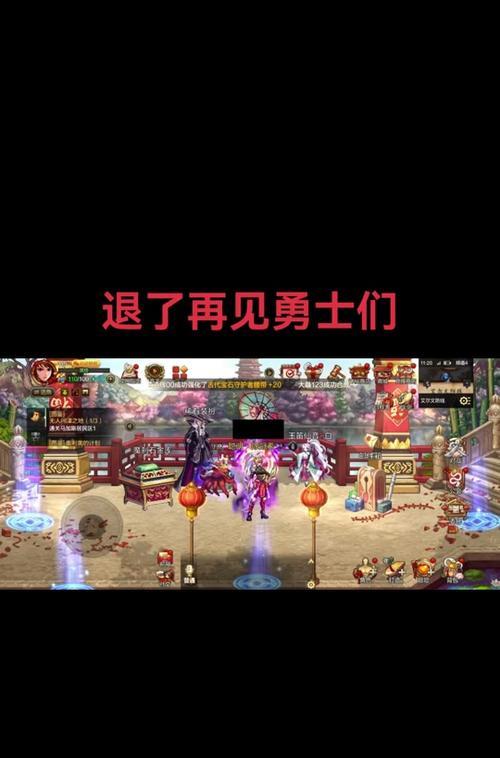 佣兵地下城搜索不到玩家是什么原因？如何解决？  第1张