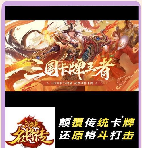 三国杀名将传吕布战马选哪个？哪个战马更适合吕布？  第2张