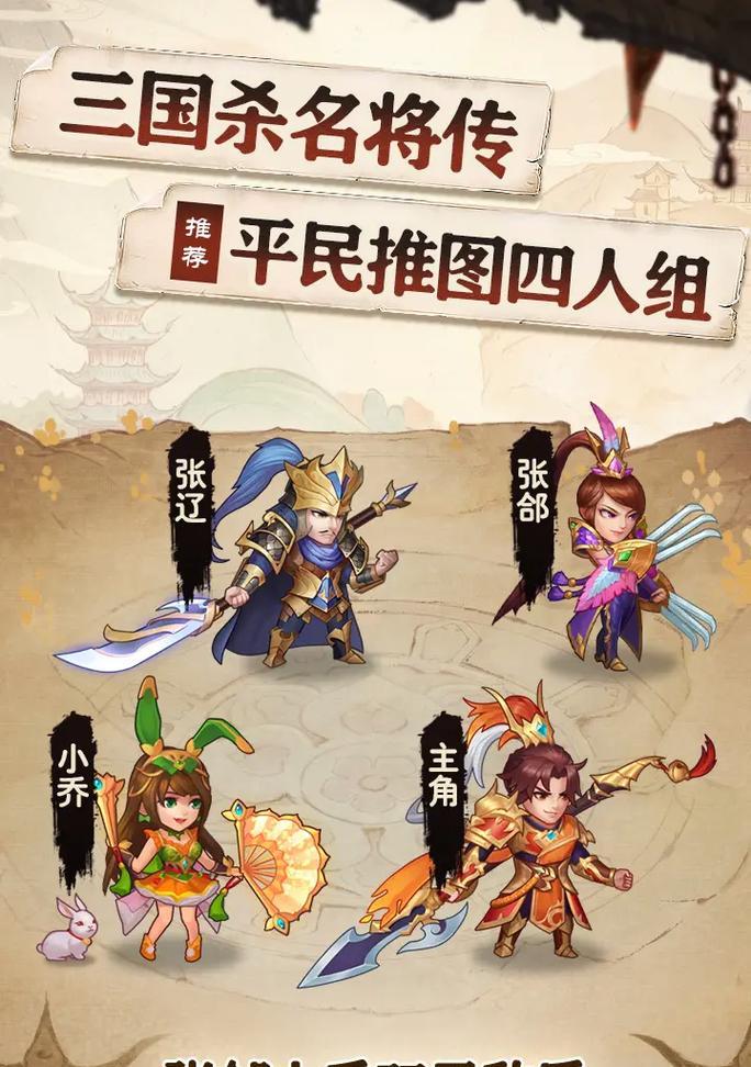 三国杀名将传吕布战马选哪个？哪个战马更适合吕布？  第3张