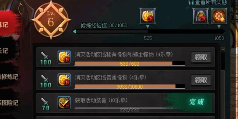 dnf遗忘之地可以获得哪些奖励？奖励如何领取？  第2张