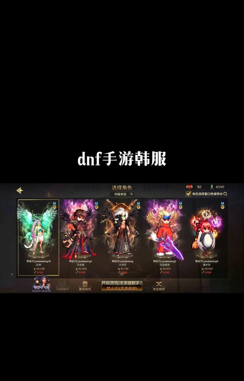 DNF金牌有什么用途？如何有效利用金牌？  第2张