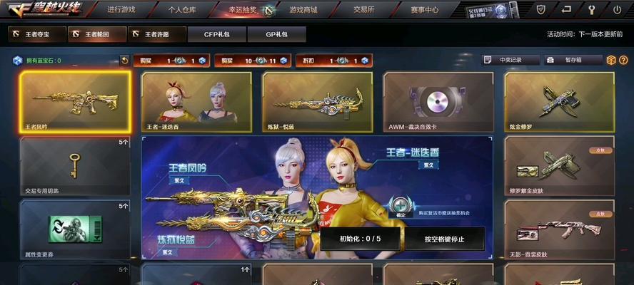 CF中砍钻技巧有哪些？如何有效砍钻？  第3张