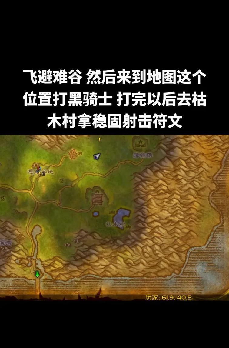 凄凉之地地下城的攻略是什么？战斗中应注意哪些要点？  第1张