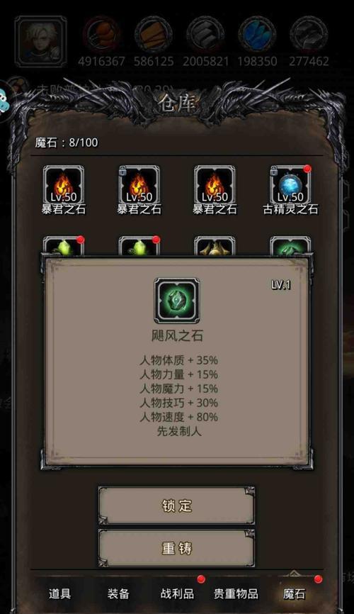 凄凉之地地下城的攻略是什么？战斗中应注意哪些要点？  第2张