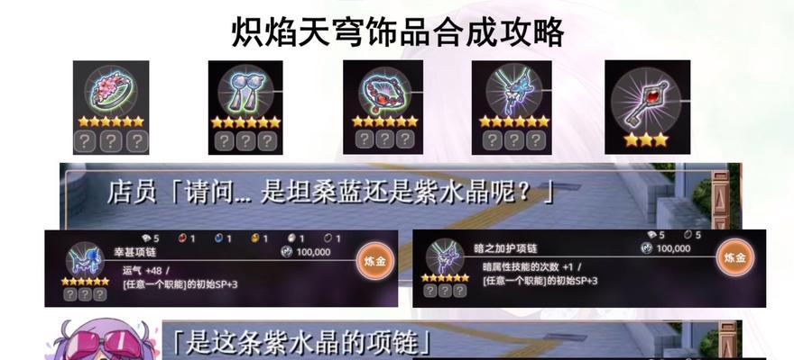 完美世界竞技平台饰品显示问题怎么解决？为何饰品无法显示？  第3张