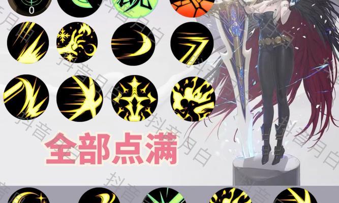 地下城剑宗徽章怎么搭配？为什么不能加点技能？  第3张