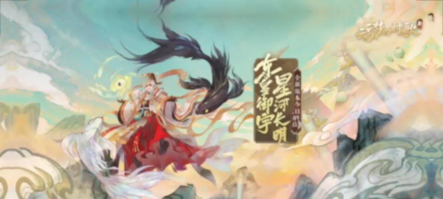 完美世界伏羲制作更换原因是什么？  第1张