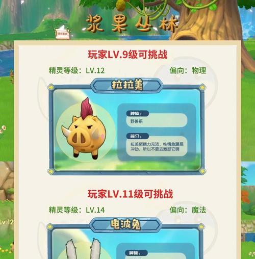 摩尔街地下城位置在哪里？  第1张