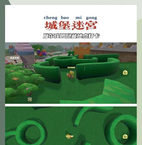 摩尔街地下城位置在哪里？  第3张