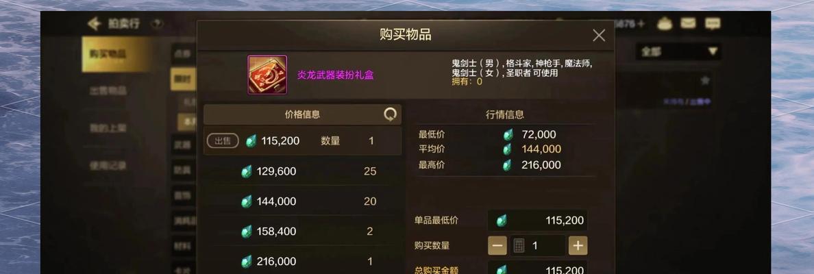 地下城小龙装备盒子如何获得？有哪些途径？  第2张