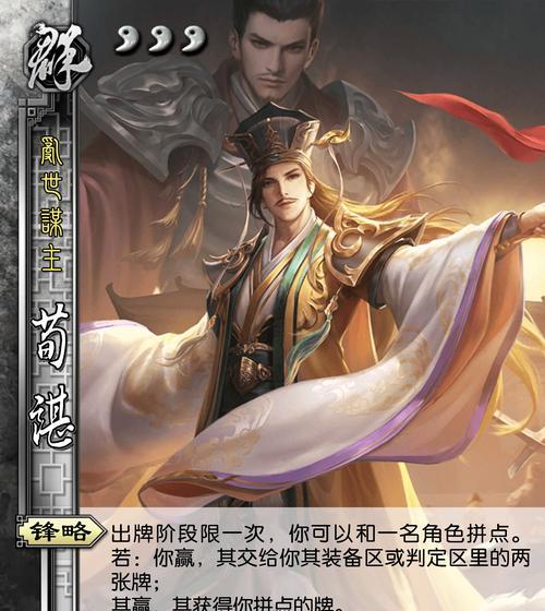 玩三国杀需要准备什么？三国杀的基本要求有哪些？  第1张