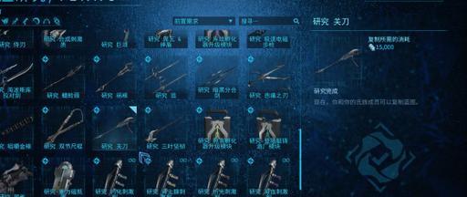 星际战甲中推远拉近功能如何使用？使用技巧有哪些？  第1张