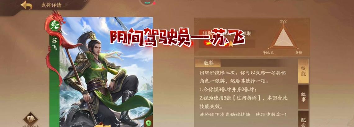 文鸳角色如何获得？文鸳在游戏中的作用是什么？  第2张