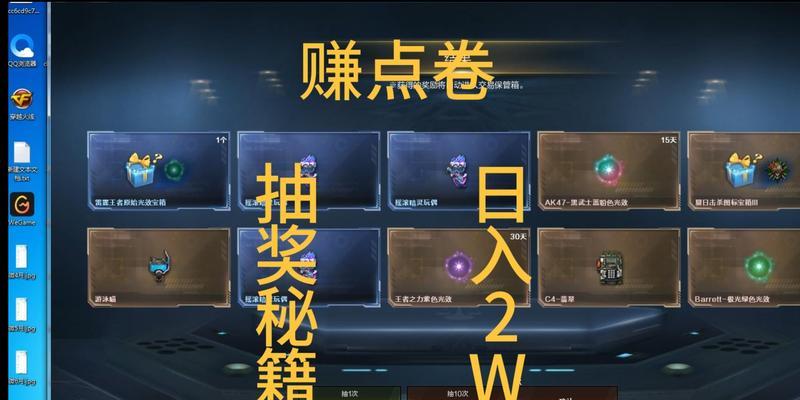 CF馈赠叠加规则是什么？如何最大化利用馈赠点数？  第2张