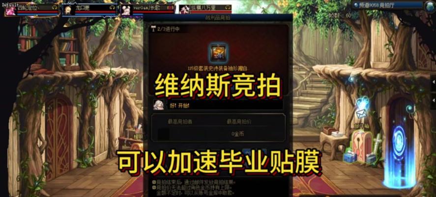 地下城史诗之源的获取途径是什么？如何快速获得史诗之源？  第1张