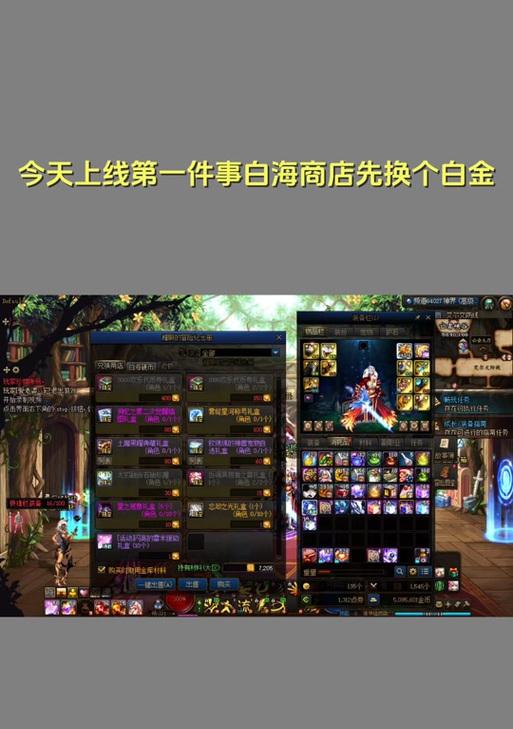 地下城史诗之源的获取途径是什么？如何快速获得史诗之源？  第2张