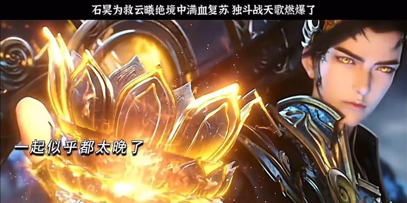 完美世界中的雷帝有何特点？雷帝的技能和属性是什么？  第2张