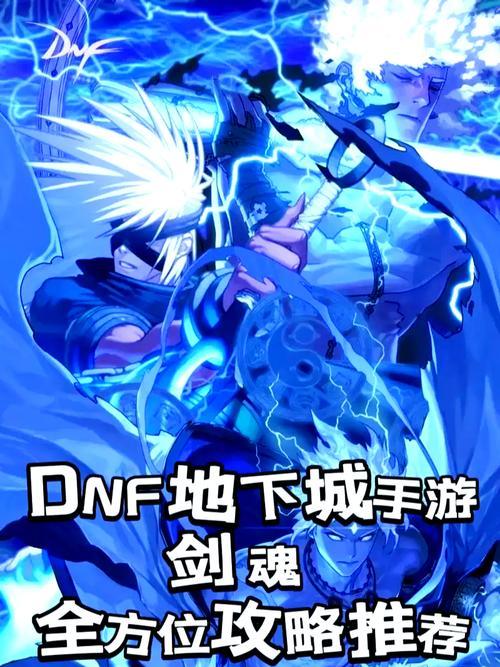 剑魂角色如何实现自动回血？自动回血的条件是什么？  第3张