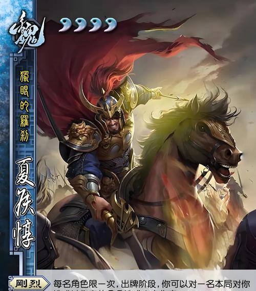 三国杀中小鬼角色有何含义？  第1张