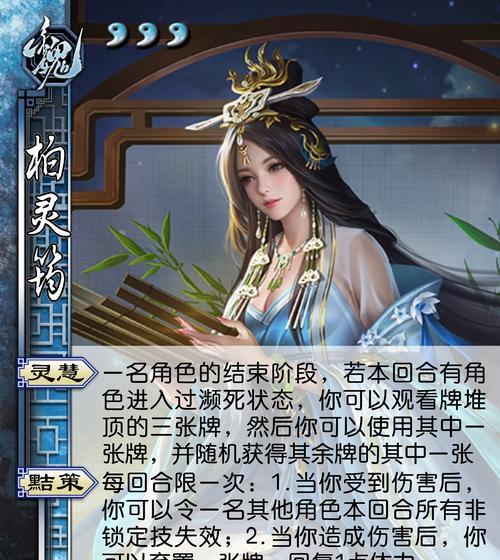 三国杀中小鬼角色有何含义？  第3张