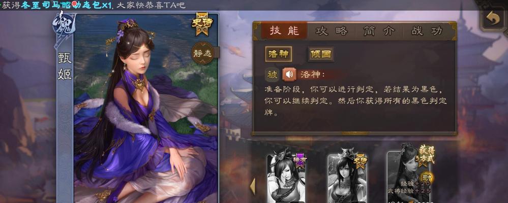 三国杀国战中如何有效配合队友？  第1张