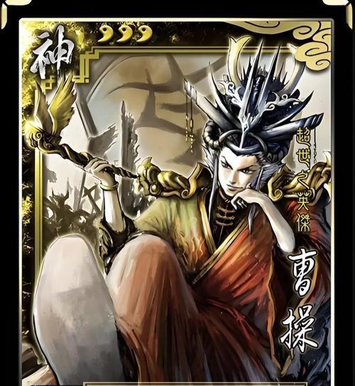 三国杀中最强攻击神将有哪些特点？他们如何影响游戏平衡？  第1张