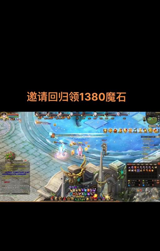 魔域开小号刷副本的正确步骤是什么？  第1张