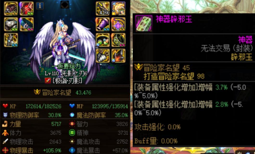 地下城买什么样的玉比较有价值？如何判断玉的价值？  第2张