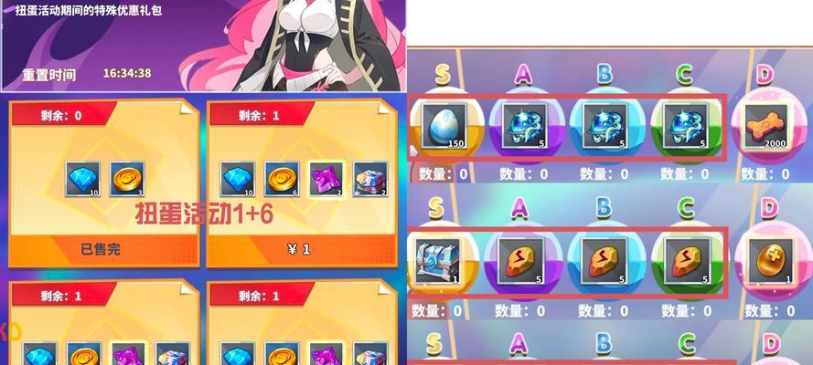 4月26号地下城有哪些活动？如何参与？  第3张