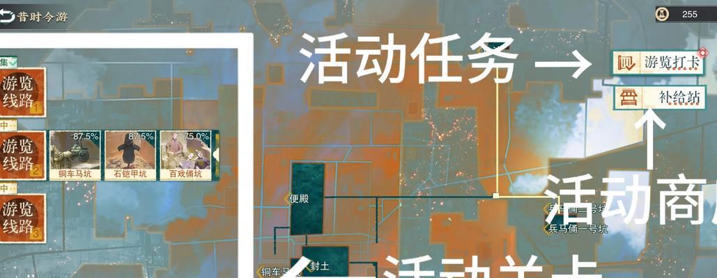 拯救者完美世界闪退怎么解决？解决步骤是什么？  第2张