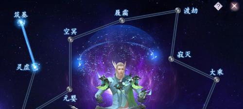 拯救者完美世界闪退怎么解决？解决步骤是什么？  第3张