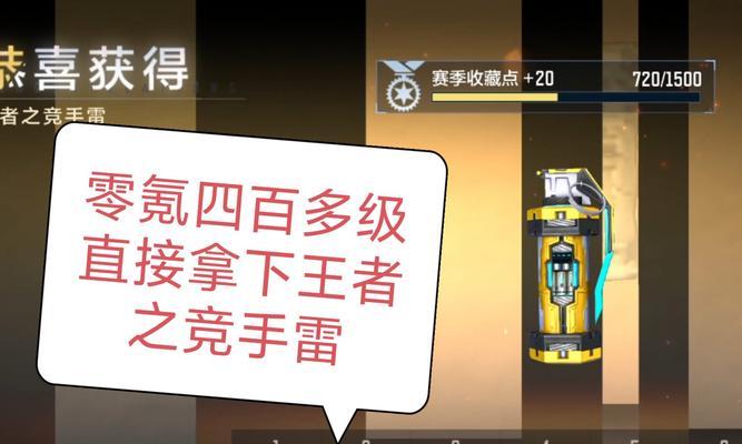 cf赏金令开卡可以领多少级？如何最大化奖励？  第2张