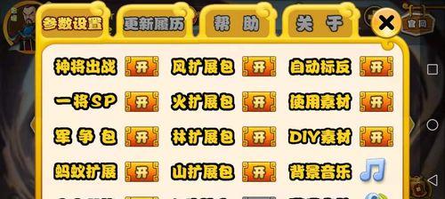 三国杀移动版退款流程是什么？iOS用户如何操作？  第1张