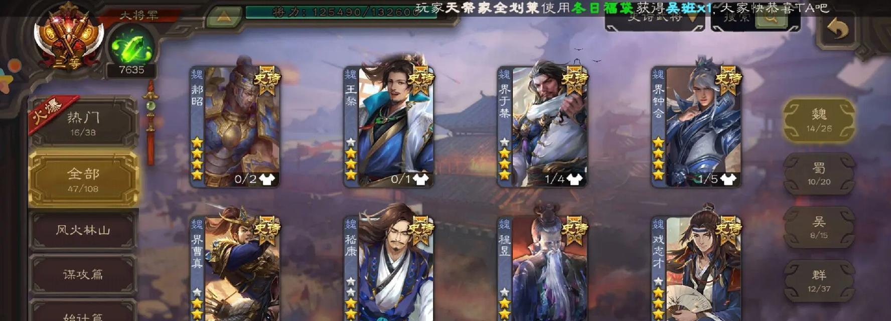 三国杀移动版退款流程是什么？iOS用户如何操作？  第2张