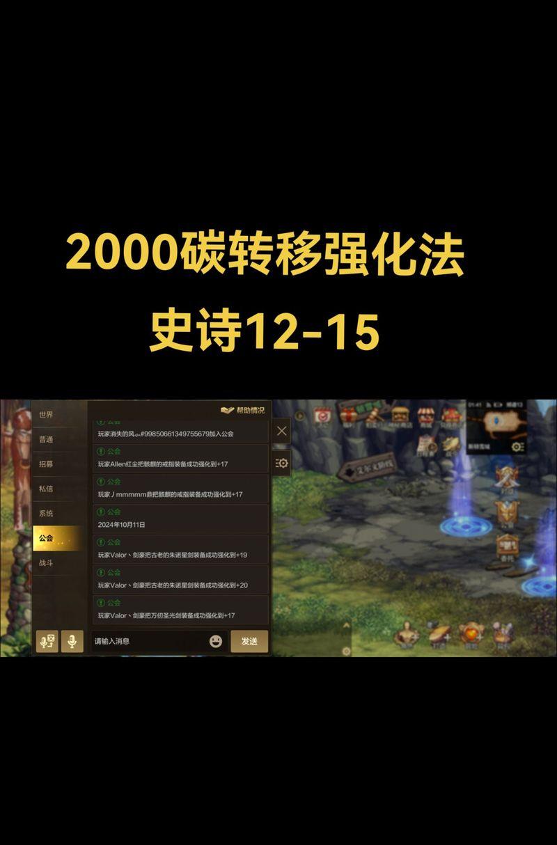 地下城强化活动区进入方法是什么？  第2张