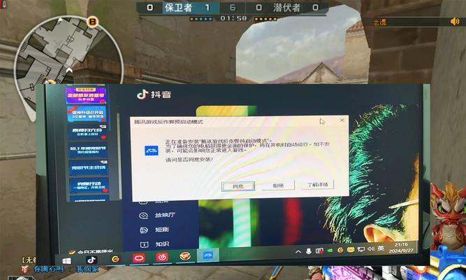 CF网游下载安装的正确步骤是什么？  第1张