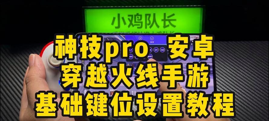 CF网游下载安装的正确步骤是什么？  第3张