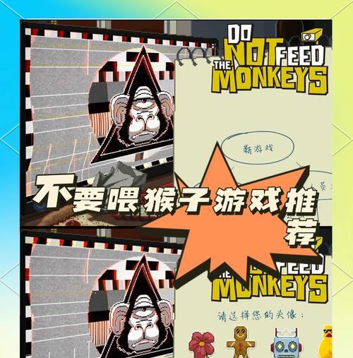 灵兽喂养方法是什么？喂养后灵兽有何变化？  第2张