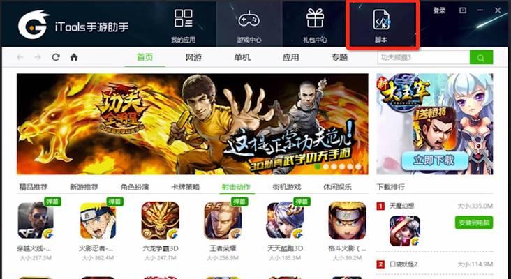 地下城手柄双开设置方法是什么？  第3张