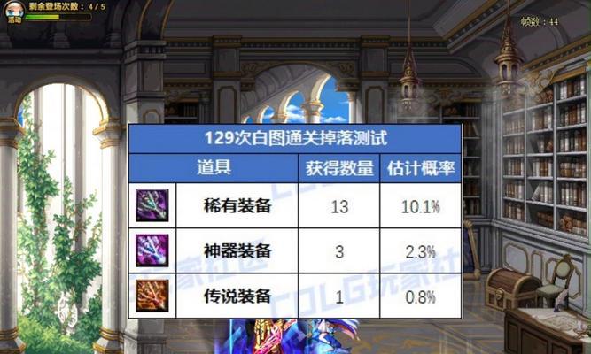 地下城重力版本如何调整？调整方法有哪些？  第1张