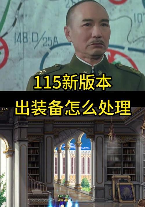 地下城重力版本如何调整？调整方法有哪些？  第3张